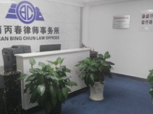 昆明訴訟費用律師咨詢及法律事務(wù)代理指南