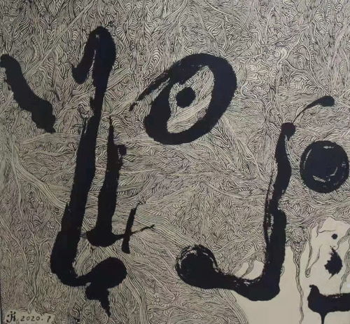 當工藝美術設計遇上數字浪潮 第三屆國際新當代藝術網絡大展“瘋狂交流會”紀實與思考