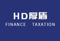 鄭州厚盾企業管理咨詢有限責任公司 企業發展的智囊與護航者