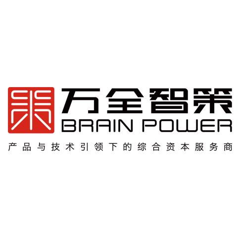 深圳市萬全智策企業管理咨詢服務股份有限公司 專業賦能，引領企業卓越運營