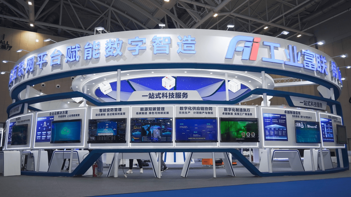 零距離感受先進制造工廠 工業富聯將“燈塔工廠”搬進展廳的管理之道