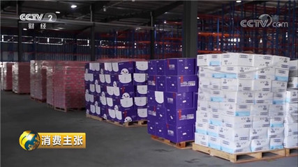 杭州綜保區(qū)登上央視!跨境電商保稅倉(cāng)成海淘品國(guó)內(nèi)&ldquo;第一站&rdquo;