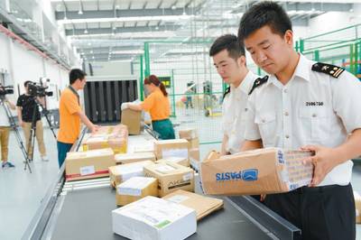 【提醒】海外煙葉、動物標本等禁止寄遞!海淘黨和快遞哥注意了