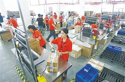 全國(guó)首個(gè)淘寶跨境保稅專(zhuān)用倉(cāng)每日可發(fā)30萬(wàn)單