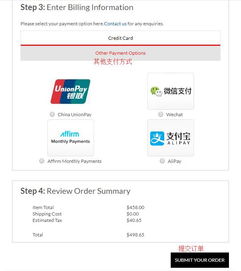 ashford美國(guó)官網(wǎng)海淘下單教程 手機(jī)版