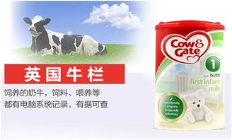 英國(guó)愛(ài)他美和英國(guó)牛欄奶粉怎么選 哪款英國(guó)奶粉更適合寶寶