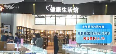 海淘商品本地發(fā)貨 跨境電商網(wǎng)購(gòu)保稅進(jìn)口模式落地廈門(mén)