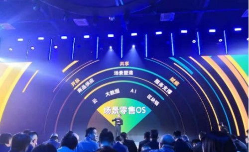 助力構(gòu)建智慧零售生態(tài)體系,蘇寧開放賦能釋放 新基建 價(jià)值