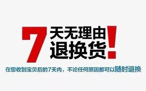 黑五 海淘別信專柜驗(yàn)貨 跨境網(wǎng)購要擦亮眼睛