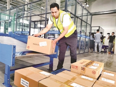 在這里 購全球--探訪徐州跨境電商綜試區(qū)首個(gè)體驗(yàn)中心